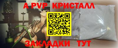 каннабис Берёзовский