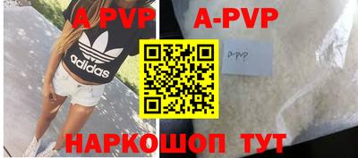 амфетамин Аргун