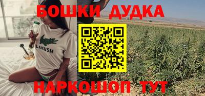 spice Абинск