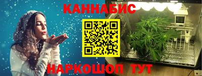 сатива Балахна