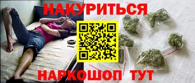 кокаин перу Балаково