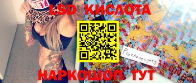 соль ск Балашиха