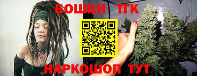 сатива Балахна