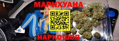 сатива Балахна