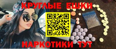 меф Берёзовский