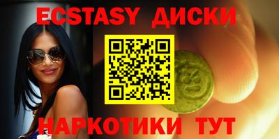 соль ск Балашиха