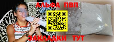 ешки Апшеронск