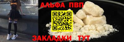 ешки Апшеронск
