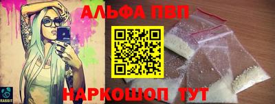 амфетамин Аргун