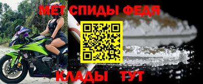 амфетамин Аргун