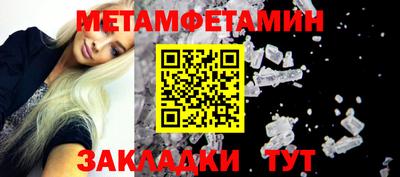 прущая мука Апрелевка