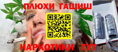ешки Апшеронск