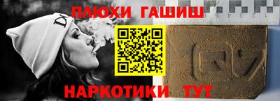 ешки Апшеронск