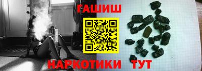 соль ск Балашиха