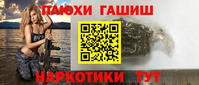 ешки Апшеронск
