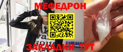 кокаин перу Балаково