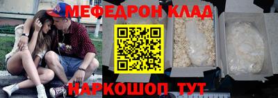 прущая мука Апрелевка