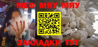 соль ск Балашиха