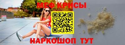 соль ск Балашиха