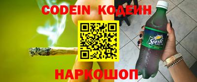 кокаин перу Балаково