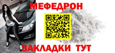 соль ск Балашиха