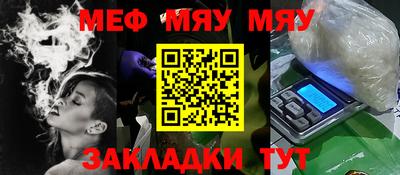 кокаин перу Балаково