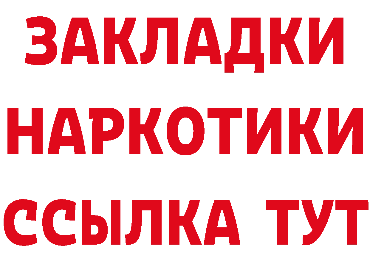 Кетамин VHQ зеркало мориарти MEGA Бийск