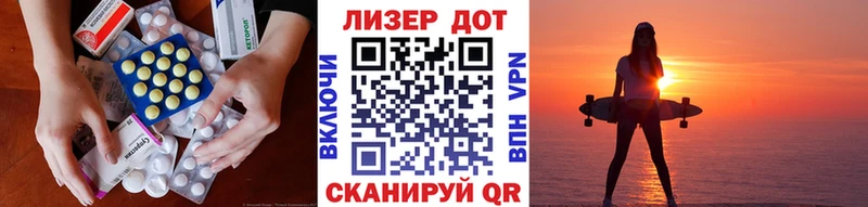ЛСД экстази кислота  omg ссылки  Бийск 