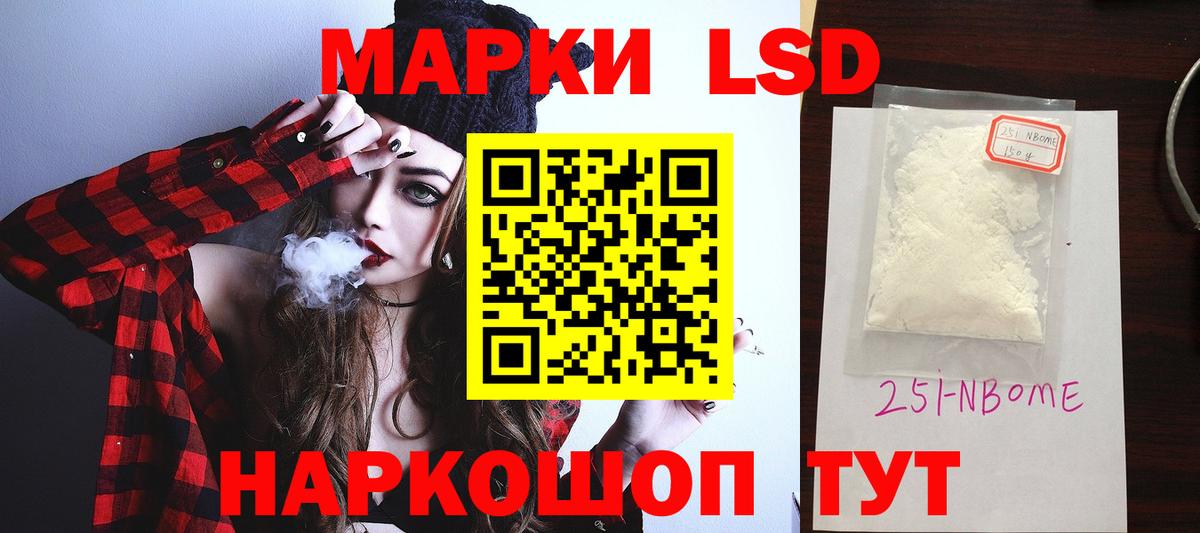 Лсд 25 экстази кислота  LSD-25 экстази кислота  Вход с VPN  Бийск 