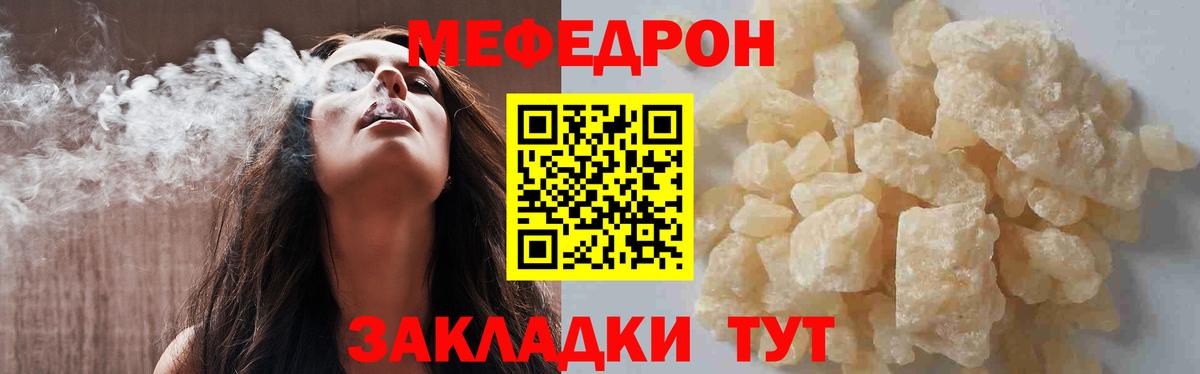 Масло ТГК  МЕТ  ГАШИШ  Бийск  MDMA  МЕФ  Вход с VPN  Cocaine  Гашиш  Где найти наркотики?  Канабис 