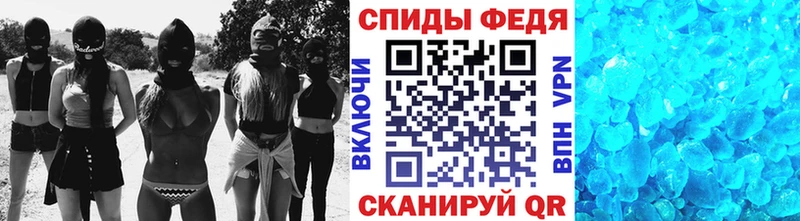 купить наркотик  OMG рабочий сайт  Метамфетамин винт  Бийск 