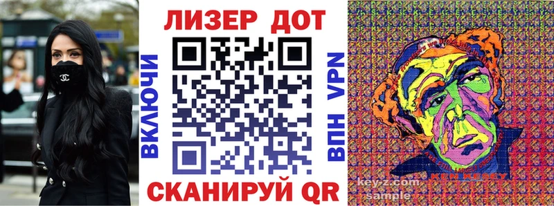 Наркотические марки 1,8мг  Бийск 