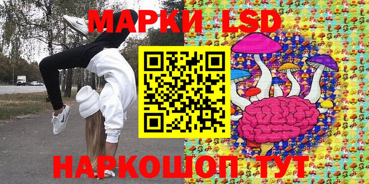 Марки 25I-NBOMe 1,8мг  Наркотические марки  даркнет сайт  Вход с VPN  Марки 25I-NBOMe 1,8мг  Бийск 