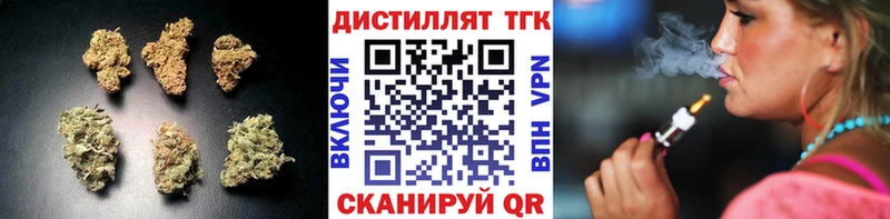 blacksprut онион  Бийск  ТГК гашишное масло 