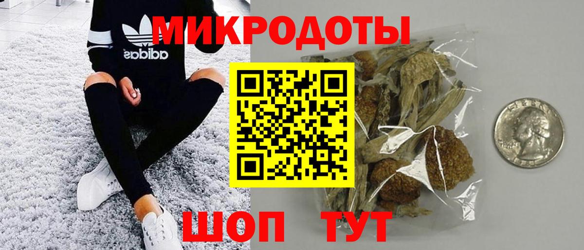 Псилоцибиновые грибы мицелий  Галлюциногенные грибы мухоморы  Вход с VPN  Бийск 